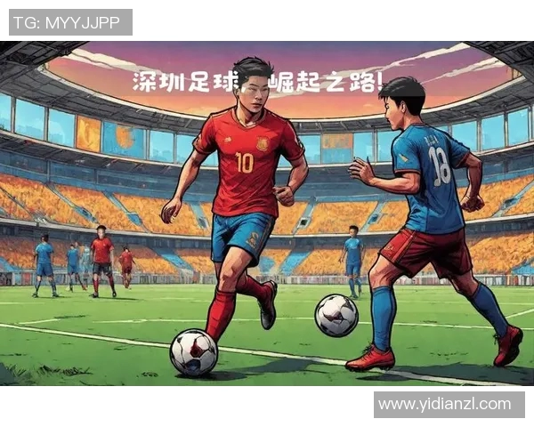 50年后足球传奇人物的崛起与全球足球格局的未来展望