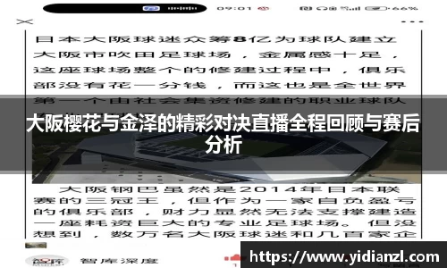 九游体育