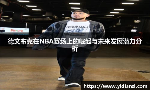 九游·体育